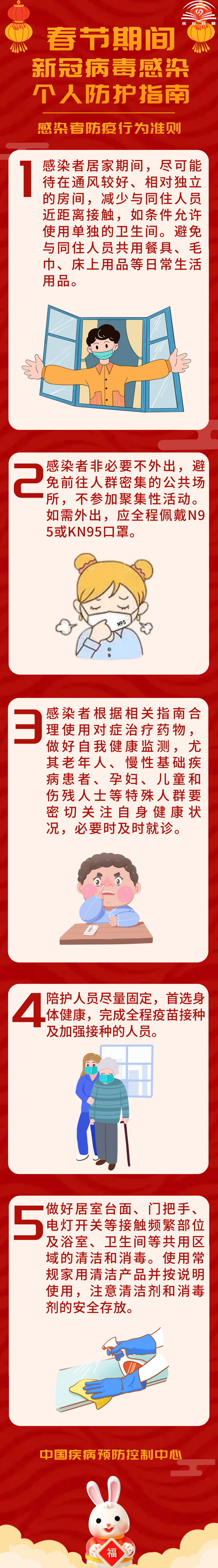 1674901149462.png