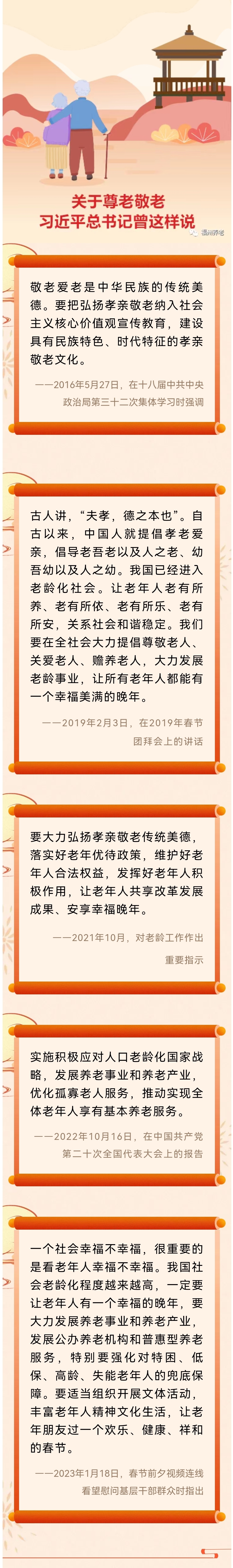 1676214649547.jpg