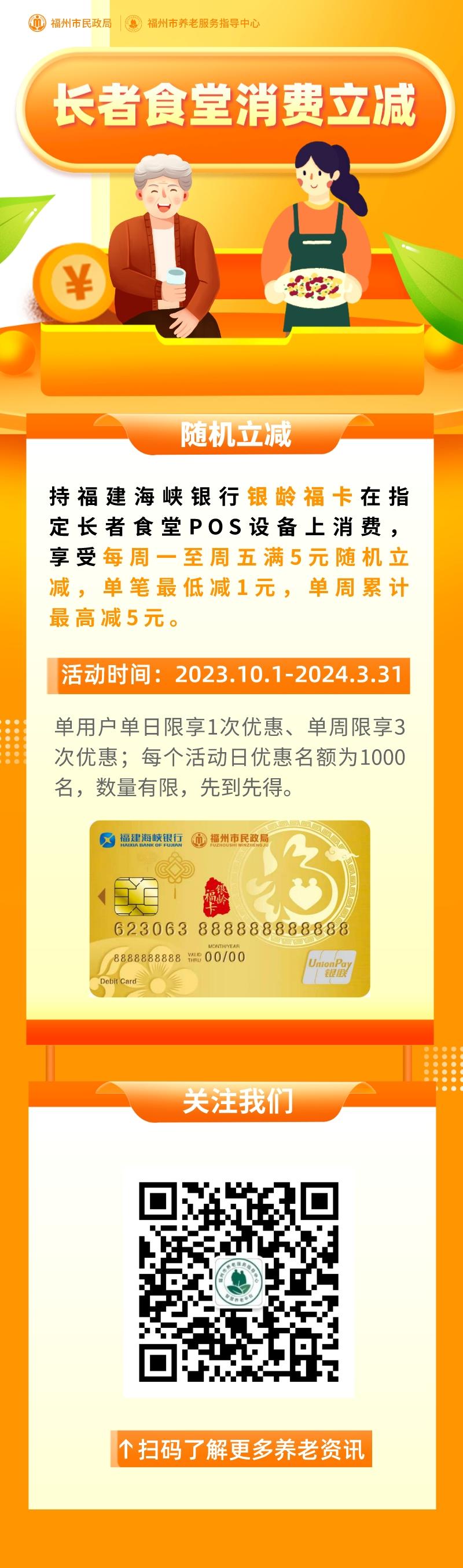 扁平插画风少儿托管班招生宣传长图海报__2023-10-07+10_52_02.jpeg
