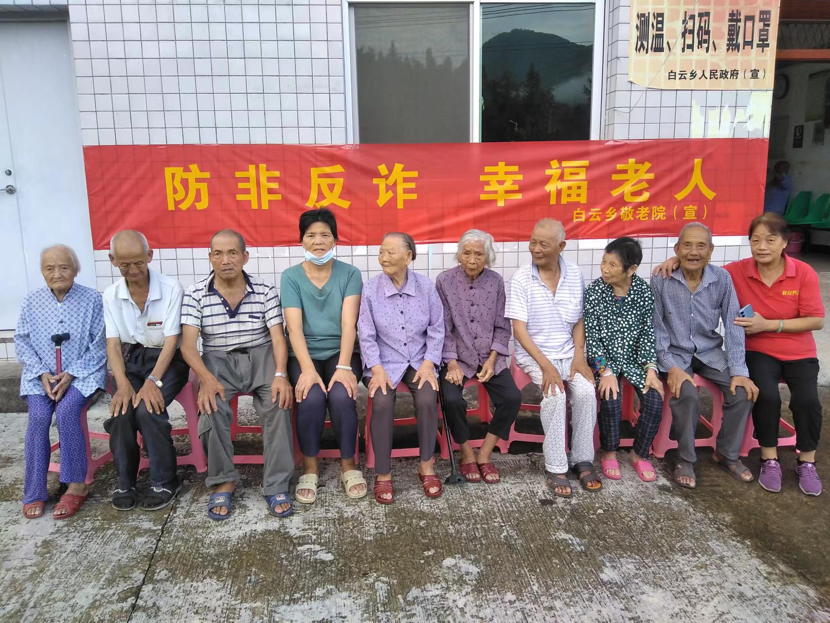 白云乡.jpg