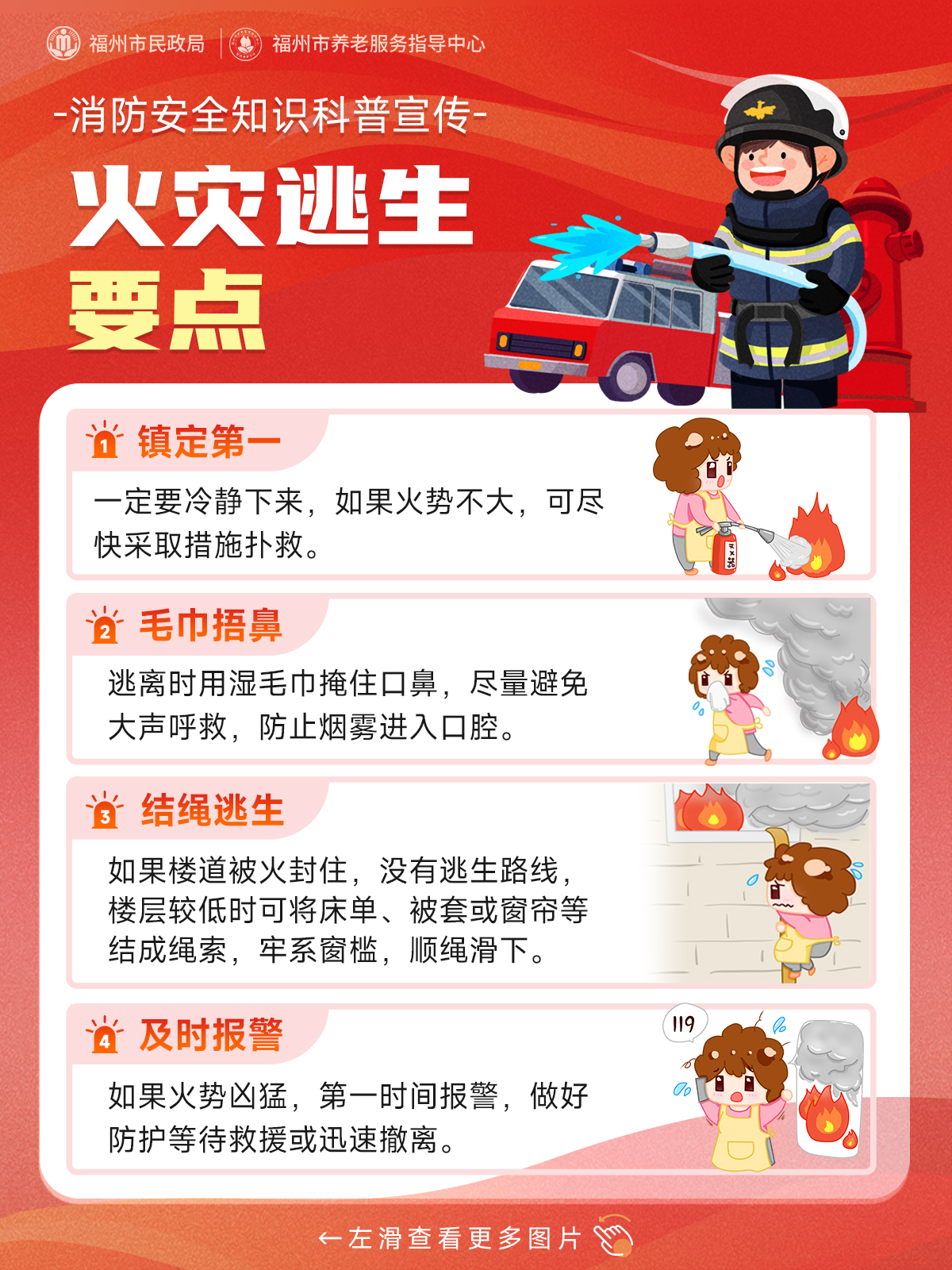 5a26264a2b80a9ef8deefe556b384a8.jpg