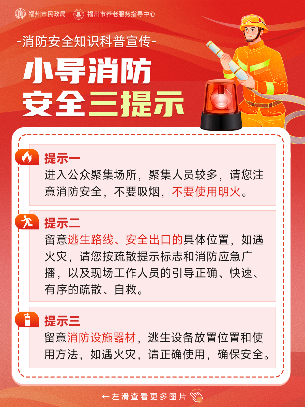 8c87f77f8a1c7c2f3152af63d3cd3cb.jpg