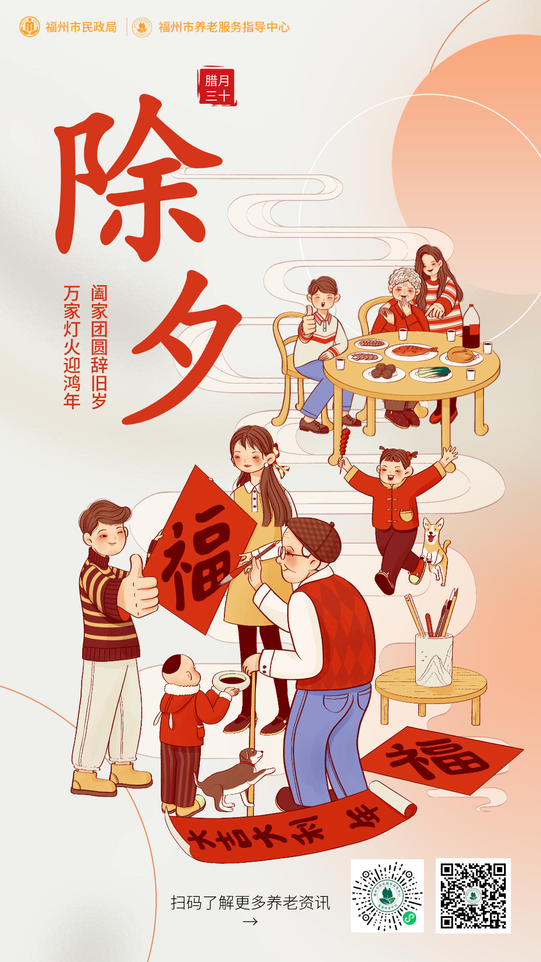 未命名__2024-01-16+10_53_40.png